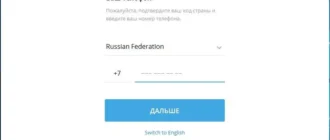 Aktivatsiya Telegram Desktop 1.2.0 Repack Portable By Specialist.webp