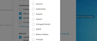 Aktivatsiya Telegram Desktop 1.2.17 Portable.webp
