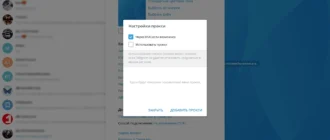 Aktivatsiya Telegram Desktop 5.13.1 Portable.webp
