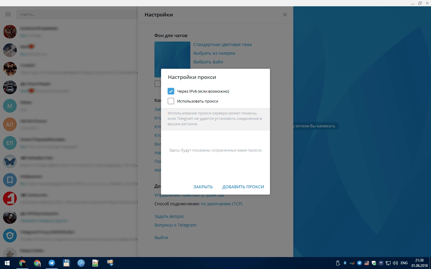 Aktivatsiya Telegram Desktop 5.13.1 Portable.webp