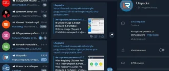 Aktivatsiya Telegram Desktop 5.2.0 Repack By Dodakaedr.webp