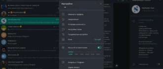 Aktivatsiya Telegram Desktop 5.2.2 Repack By Elchupacabra.webp