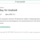 Aktivatsiya Tenorshare 4ukey For Android 2.2.2.4.webp