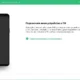 Aktivatsiya Tenorshare Ultdata For Android 6.5.0.22.webp