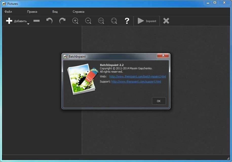 Aktivatsiya Teorex Collection 04.07.2014 Repack By Drillsturner.webp