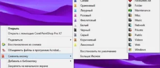 Aktivatsiya Teorex Folderico 3.0 Gotd Icon Packs.webp