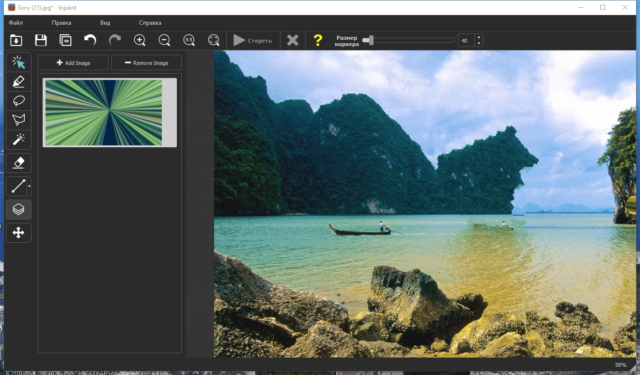 Aktivatsiya Teorex Inpaint 10.2.2 Portable By Fc Portables.webp
