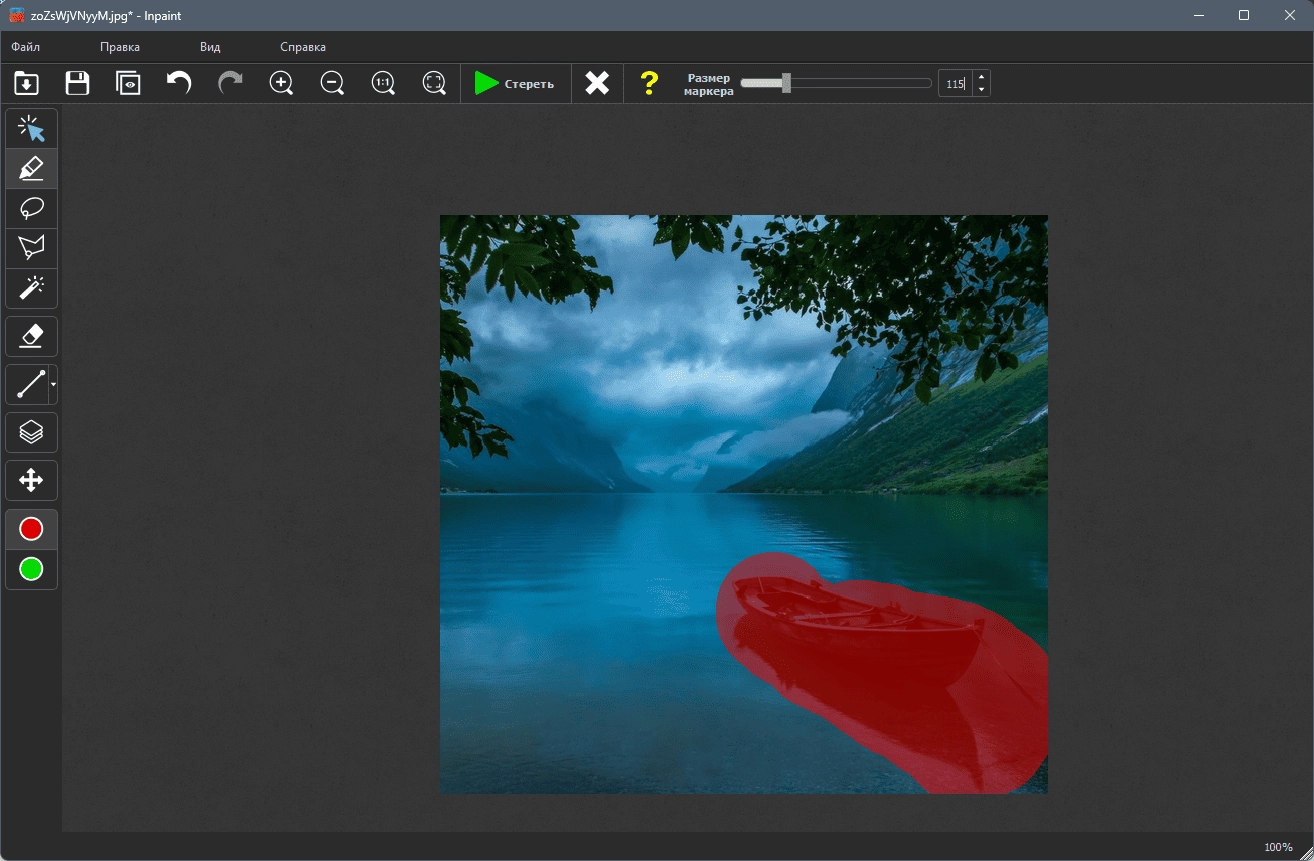 Aktivatsiya Teorex Inpaint 11.0.1 Portable By 7997.webp
