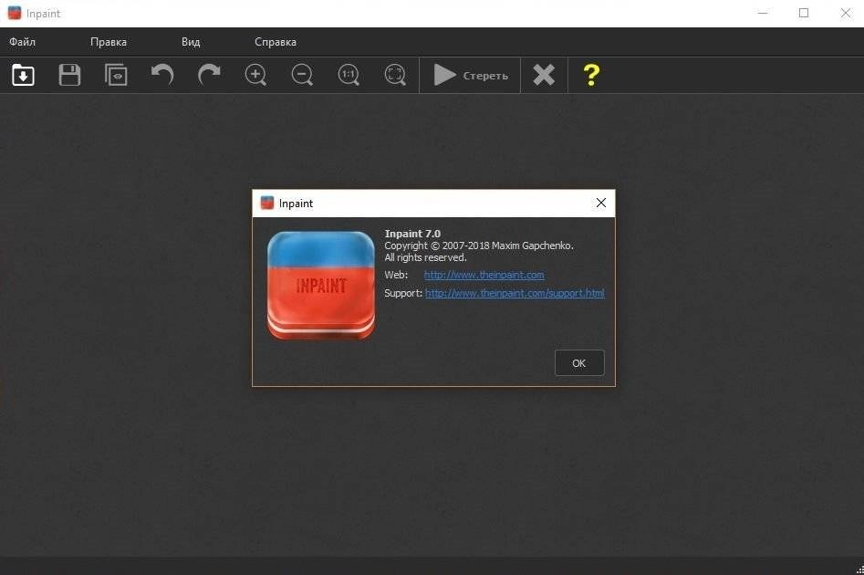 Aktivatsiya Teorex Inpaint 11.0.1 Repack By Tryroom.webp