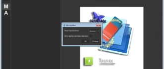 Aktivatsiya Teorex Multi View Inpaint 1.2 Repack By Tryroom.webp