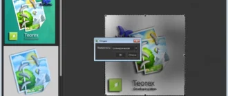 Aktivatsiya Teorex Photostitcher 1.6 Repack By Tryroom.webp