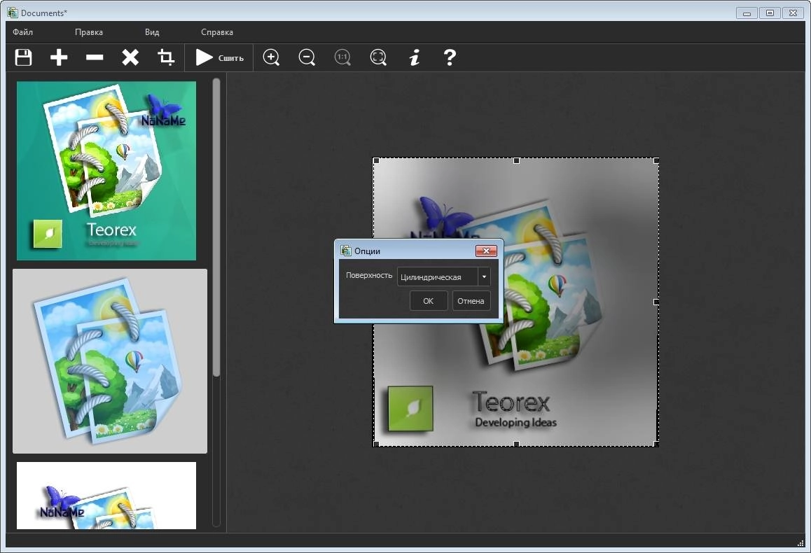 Aktivatsiya Teorex Photostitcher 1.6 Repack By Tryroom.webp