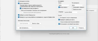 Aktivatsiya Teracopy 3.17.0.webp