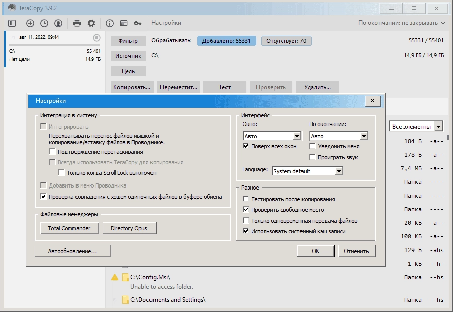 Aktivatsiya Teracopy 3.9.2 Portable By Alexyar.webp