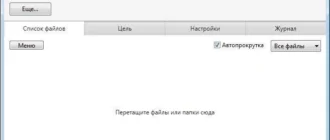 Aktivatsiya Teracopy Pro 3.1 Final Repack By Dakov.webp