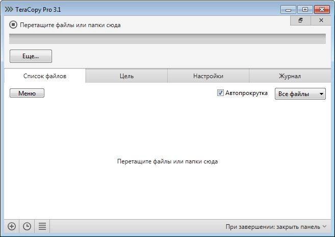 Aktivatsiya Teracopy Pro 3.1 Final Repack By Dakov.webp