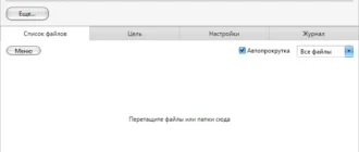 Aktivatsiya Teracopy Pro 3.17.0.0 Repack By Kpojiuk.webp