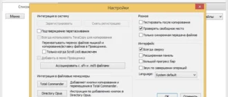 Aktivatsiya Teracopy Pro 3.2 Repack By Kpojiuk.webp