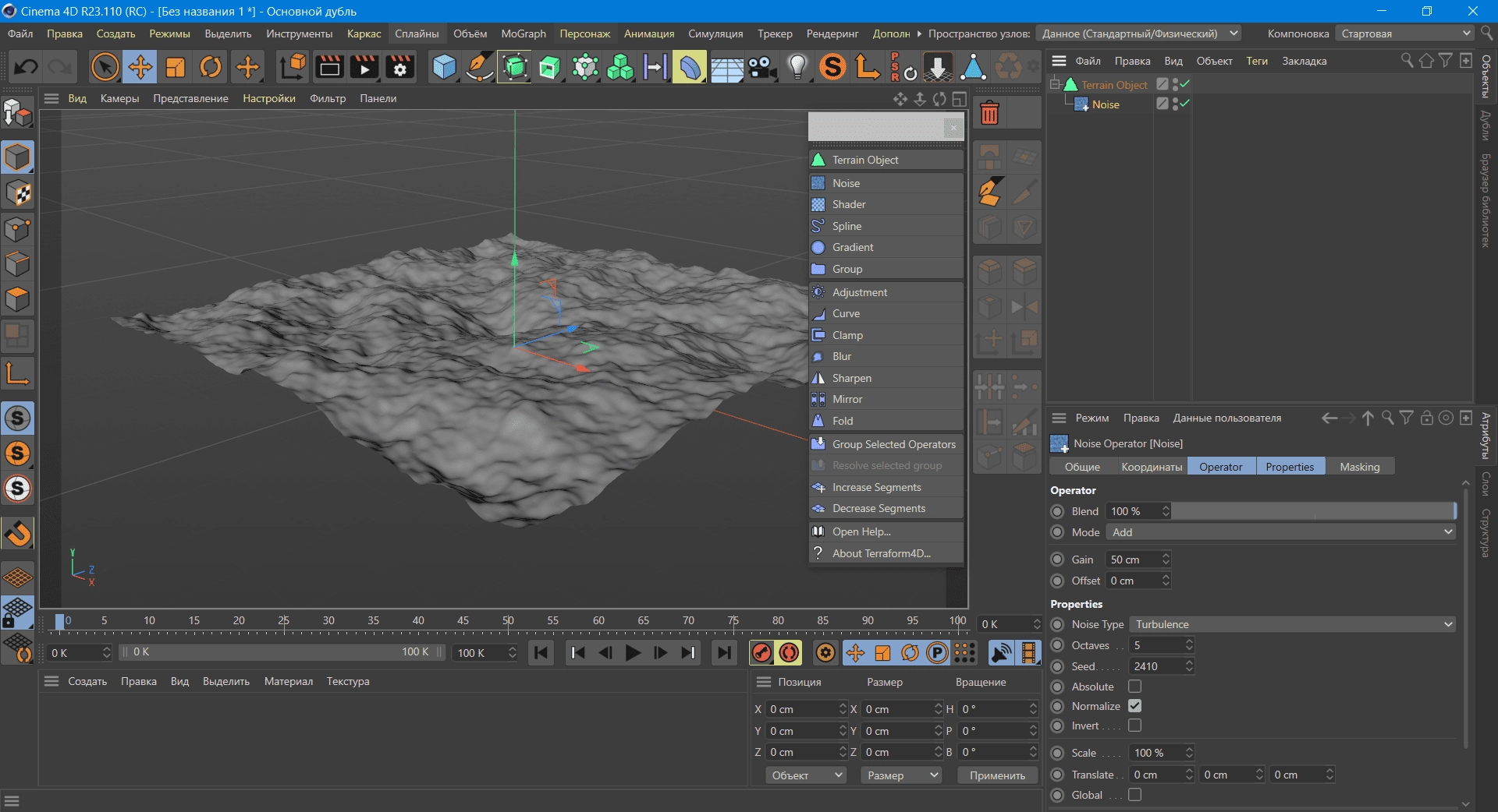 Aktivatsiya Terraform4d V1.1.0 For Cinema 4d.webp