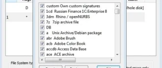 Aktivatsiya Testdisk Photorec 7.2 Beta Portable.webp