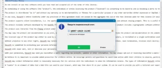 Aktivatsiya Text Edit Plus 10.2 Portable.webp