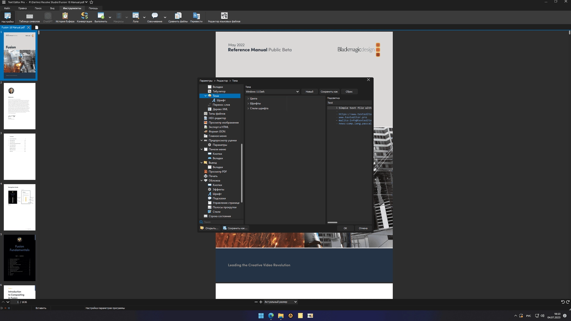 Aktivatsiya Text Editor Pro 27.3.0 Portable By Alekseypopovv.webp