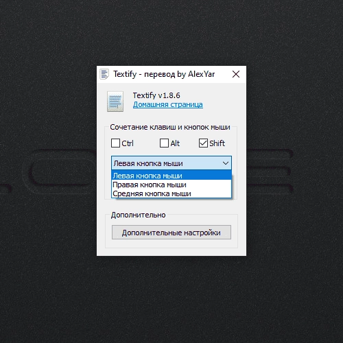 Aktivatsiya Textify 1.8.8 Repack By Alexyar Portable.webp