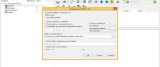 Aktivatsiya The Bat Professional 11.4.1.0 Repack By Kpojiuk.webp