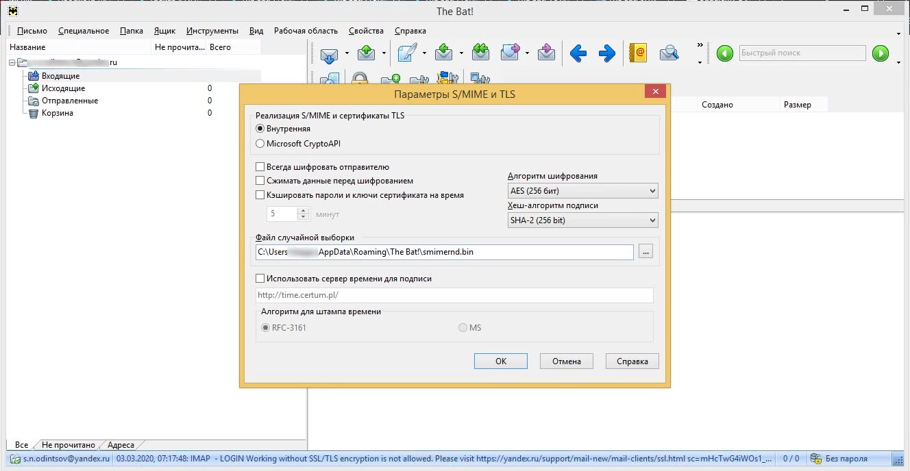 Aktivatsiya The Bat Professional 11.4.1.0 Repack By Kpojiuk.webp