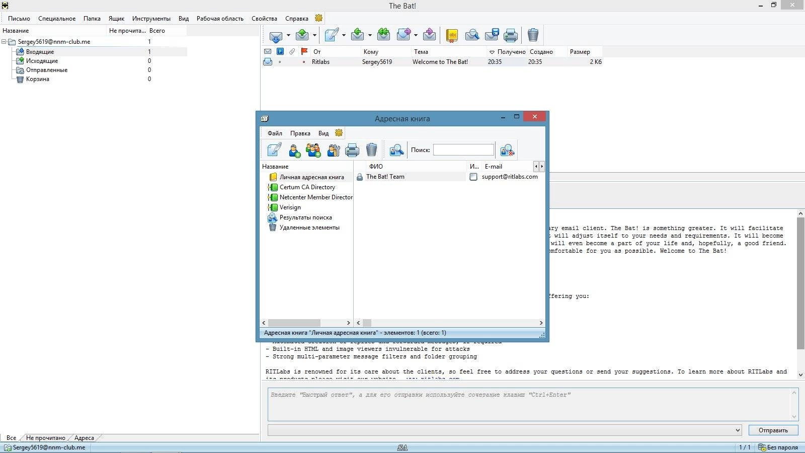 Aktivatsiya The Bat Professional 6.7.2 Repack By Kpojiuk.webp