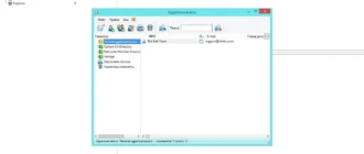 Aktivatsiya The Bat Professional 7.1.16 Repack By Kpojiuk.webp