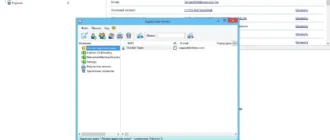 Aktivatsiya The Bat Professional 7.1.18 Repack By Kpojiuk.webp