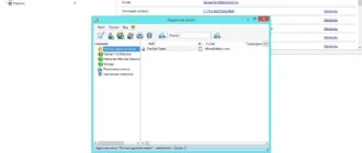 Aktivatsiya The Bat Professional 7.2 Repack By Kpojiuk.webp