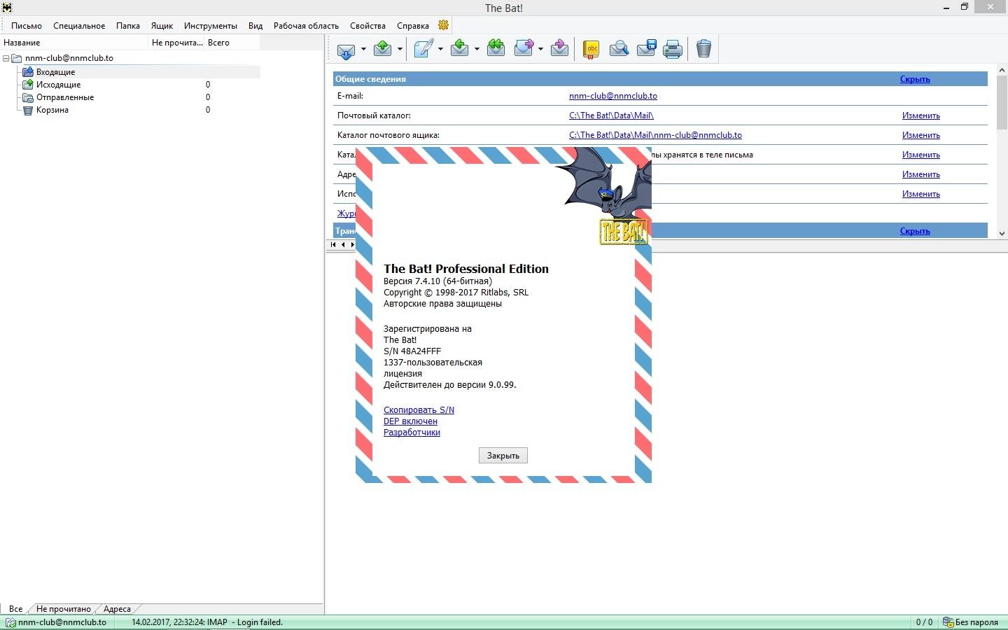 Aktivatsiya The Bat Professional 7.4.10 Repack By Kpojiuk.webp