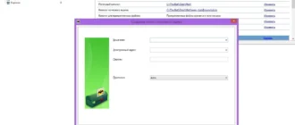 Aktivatsiya The Bat Professional 7.4.6 Repack By Kpojiuk.webp