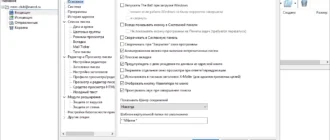 Aktivatsiya The Bat Professional 8.5.2 Repack By Tryroom.webp