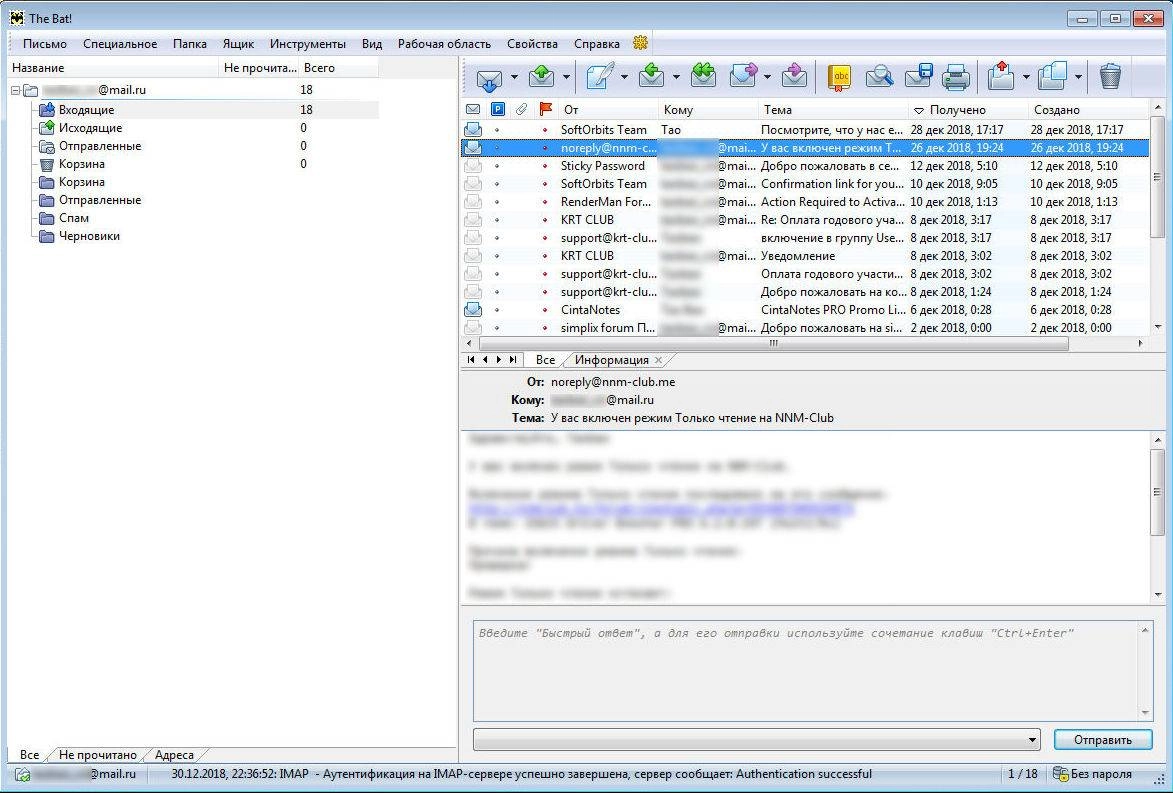 Aktivatsiya The Bat Professional 8.7.0.webp
