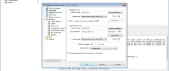 Aktivatsiya The Bat Professional 8.8.0 X64.webp