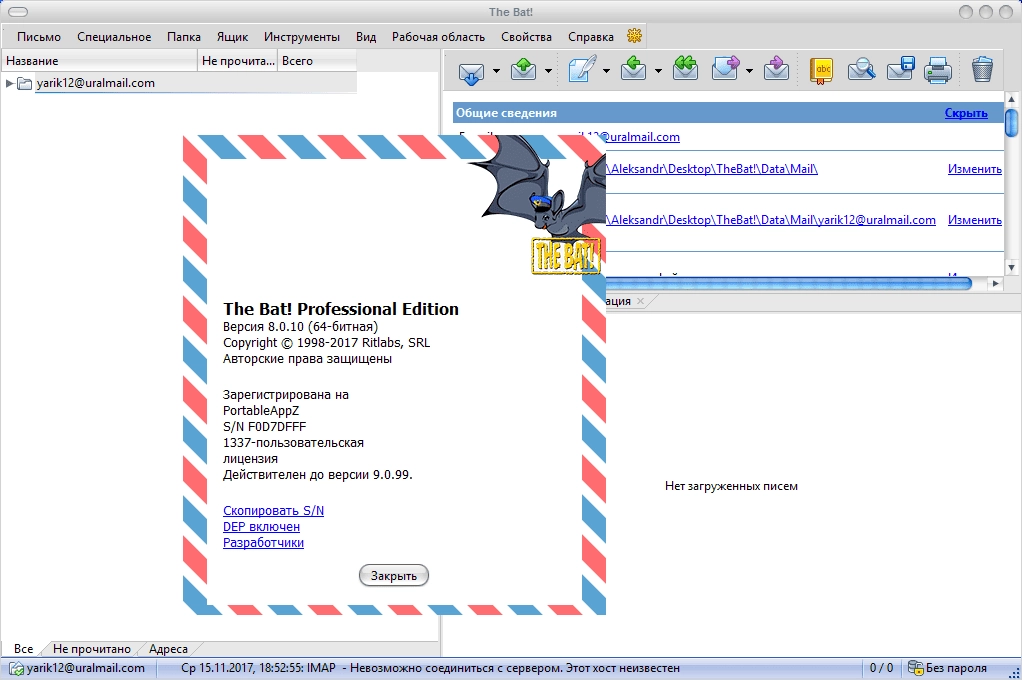 Aktivatsiya The Bat Professional 9.1.12 Repack By Elchupacabra.webp