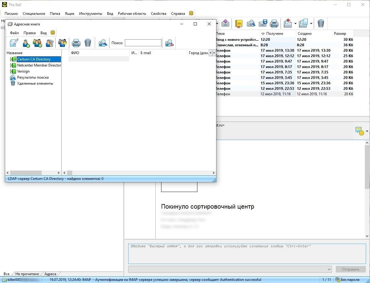 Aktivatsiya The Bat Professional 9.2.3 Repack By Tryroom.webp