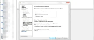 Aktivatsiya The Bat Professional 9.3.2.0 Christmas Edition.webp