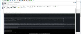 Aktivatsiya The Bat Professional 9.4.5 Repack By Tryroom.webp