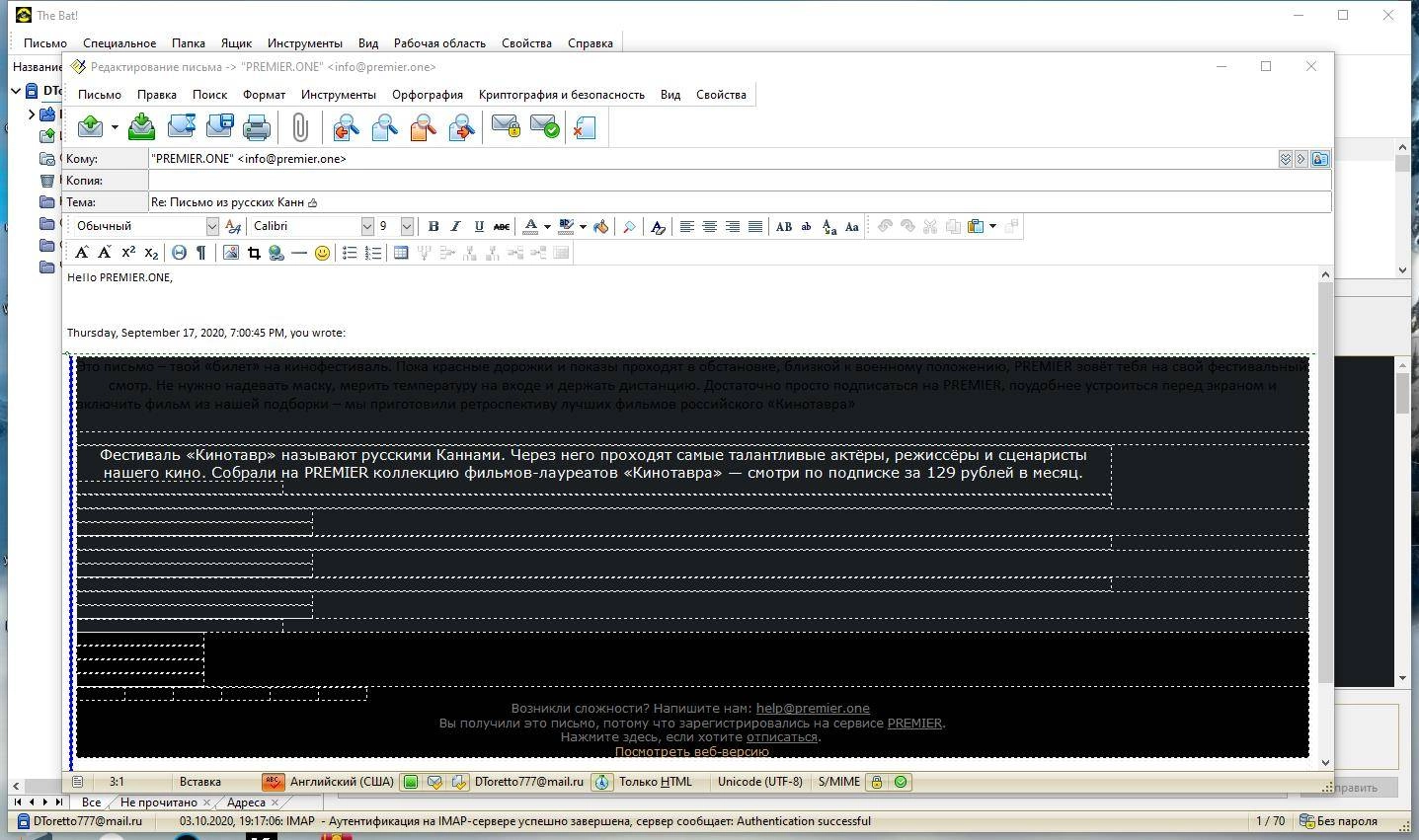 Aktivatsiya The Bat Professional 9.4.5 Repack By Tryroom.webp