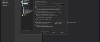 Aktivatsiya The Bat Professional 9.5.1 Repack By Kpojiuk.webp