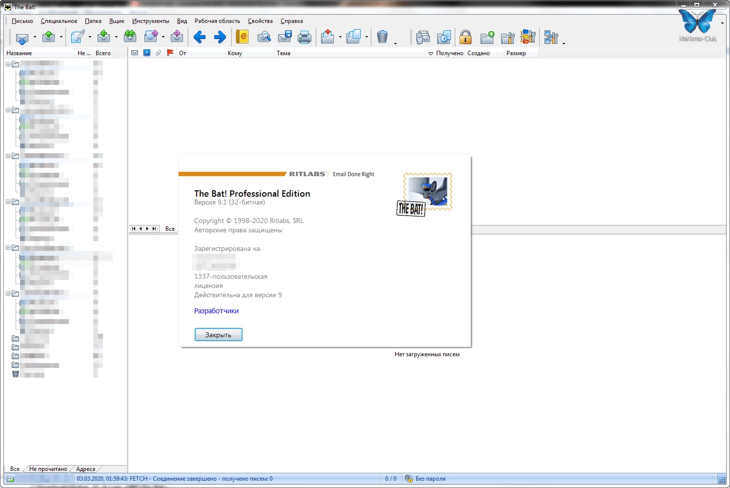 Aktivatsiya The Bat Professional 9.5.1.webp