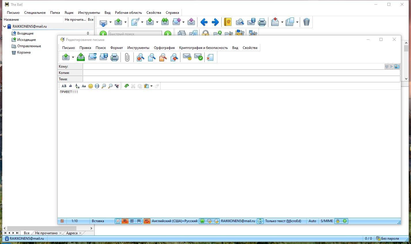 Aktivatsiya The Bat Professional Edition 11.4.0.0 Repack By Elchupacabra.webp