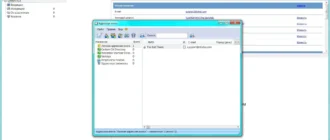 Aktivatsiya The Bat Professional Edition 6.5 Final.webp