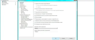 Aktivatsiya The Bat Professional Edition 6.6 Final.webp