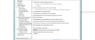 Aktivatsiya The Bat Professional Edition 6.6 Repack By Elchupakabra.webp