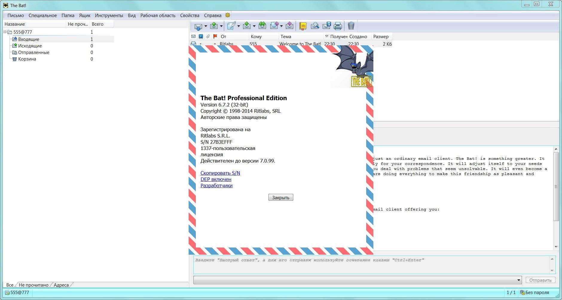 Aktivatsiya The Bat Professional Edition 6.7.2 Repack By Elchupakabra.webp